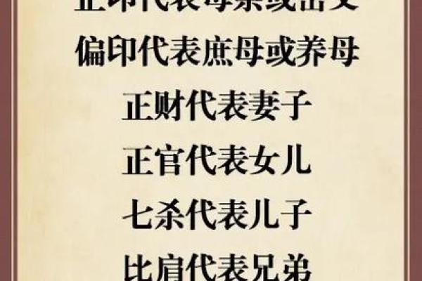 男命八字中什么代表女儿 命中正官代表儿子