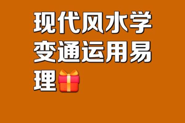 该避免什么，商业风水注意什么