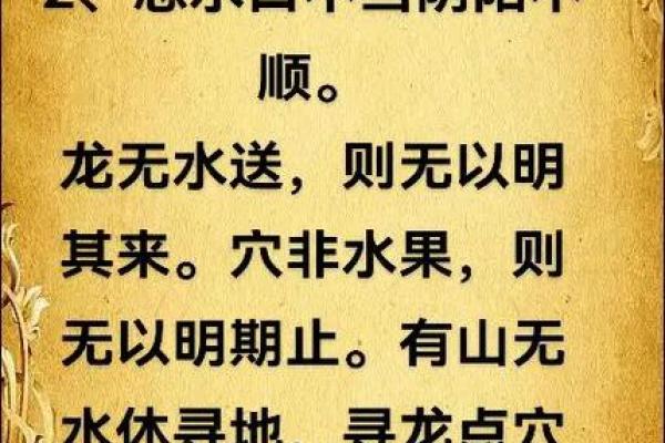风水水口_为什么古人注重水体水口的处理