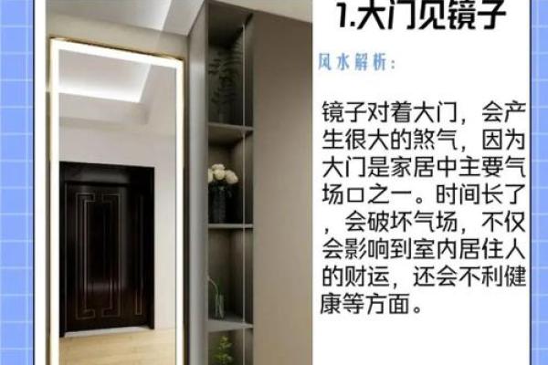 入户正对客厅会有什么风水影响