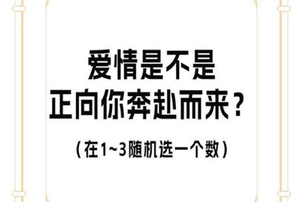 爱情心理测试 你的爱情模式是什么