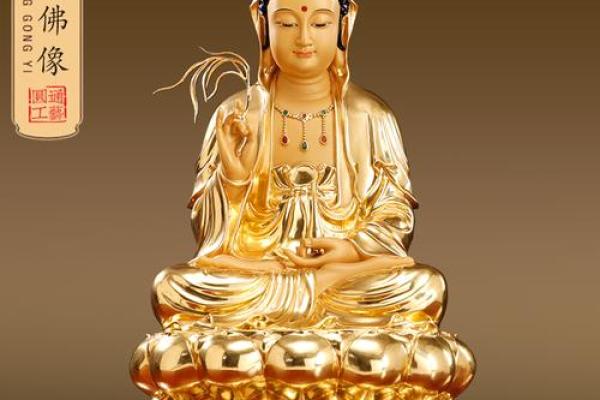 给宝宝买的黄金观音用开光吗