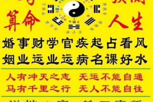 八字测算你要成就事业该怎么做