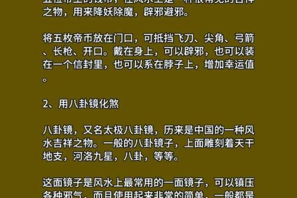 风水煞气：影响财运的五类风水