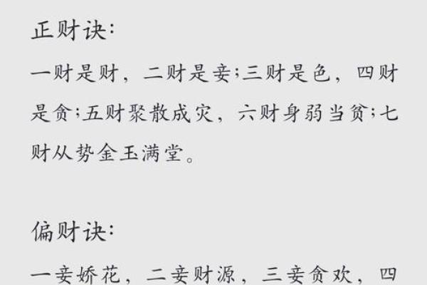 八字用神详解，轻松学会八字，洞悉自身命运走向