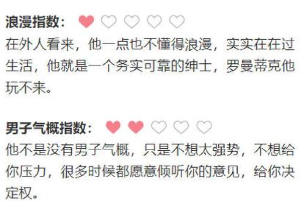 算未来另一半的姓名 测试另一半的名字！