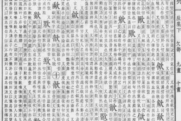 勉费测试名字打分
