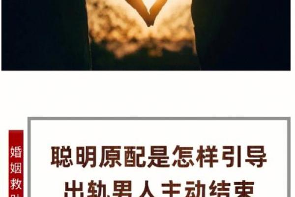 婚外情缘分测试 测试婚外情几率？