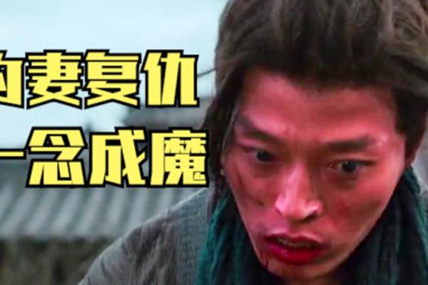 算命说嫁给小生是真的吗
