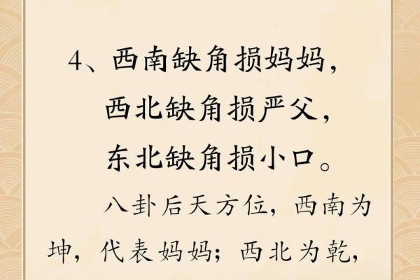 入户门风水宜忌有哪些