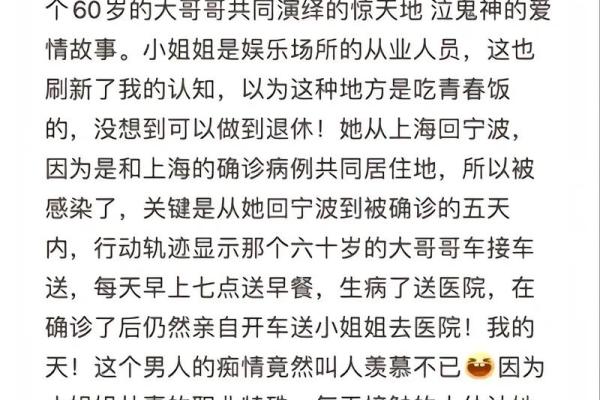 月老姻缘答第五八签解