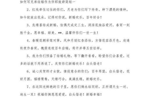 月老姻缘答第五八签解