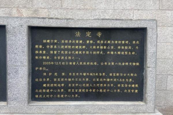 甘谷寺庙哪个签灵