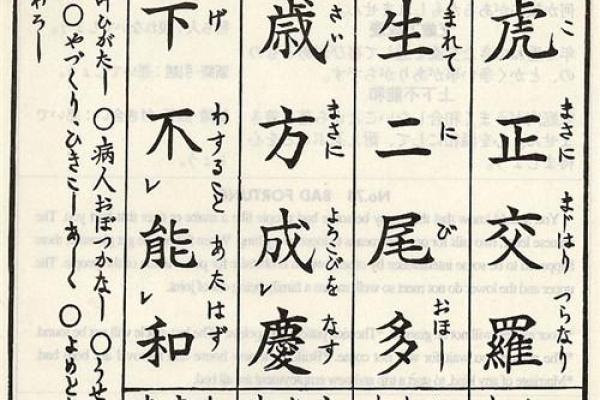 观音灵签寻人凶怎么解释