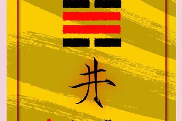 打井的深浅如何？有何风水讲究