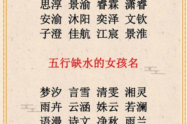 2019年6月10号卯时出生的男孩起名时要注意什么姓名