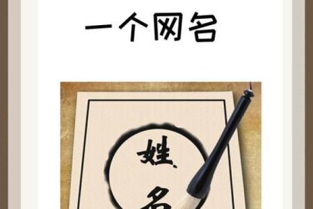 2019年3月27号亥时出生的男孩应该起什么样的名字姓名