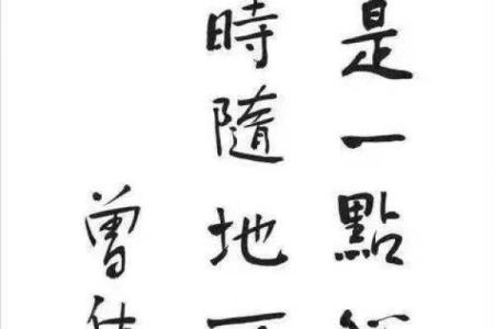 算命说我根基深厚啥意思