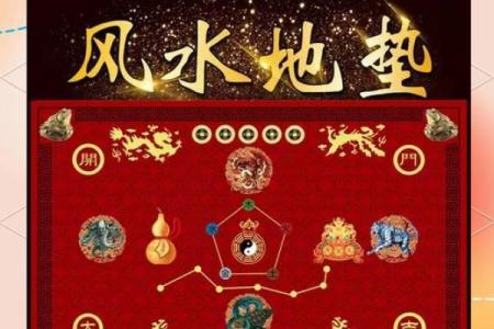 家居财运风水，带给你好运连连