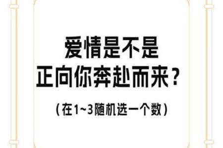 爱情心理测试 你的爱情模式是什么