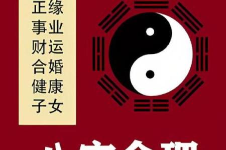 最准免费八字算命财运图