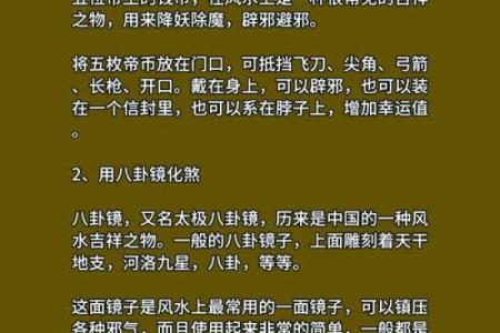 风水煞气：影响财运的五类风水