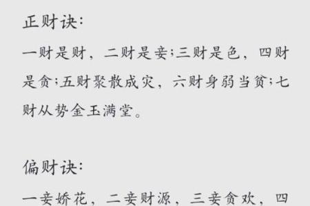 八字用神详解，轻松学会八字，洞悉自身命运走向