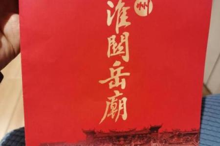 关帝灵签抽签的步骤