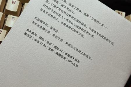 千千万万的紫薇星