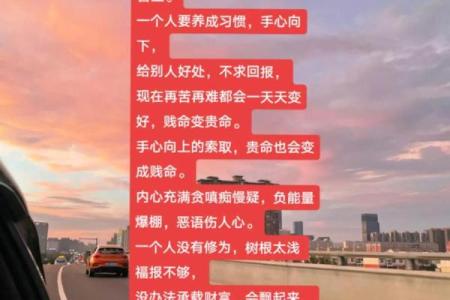 八字福报，解析好命格，预知未来，免费测算