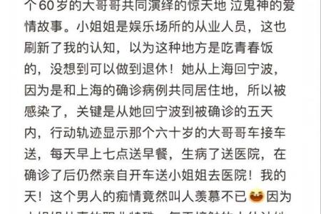 月老姻缘答第五八签解