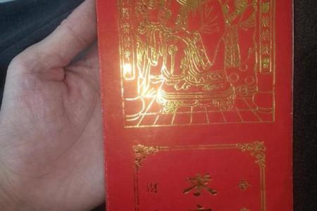 玄天上帝灵签第24签详解