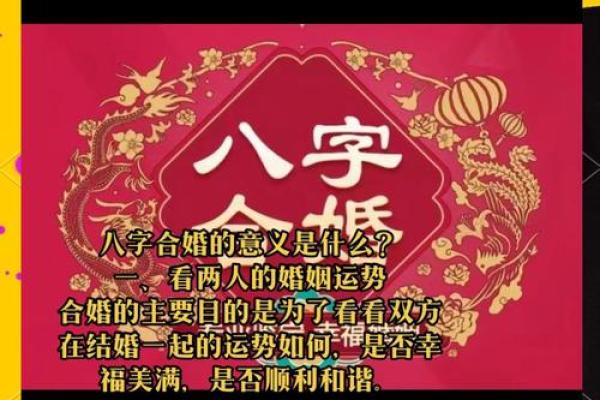 能嫁给帅哥的女生八字