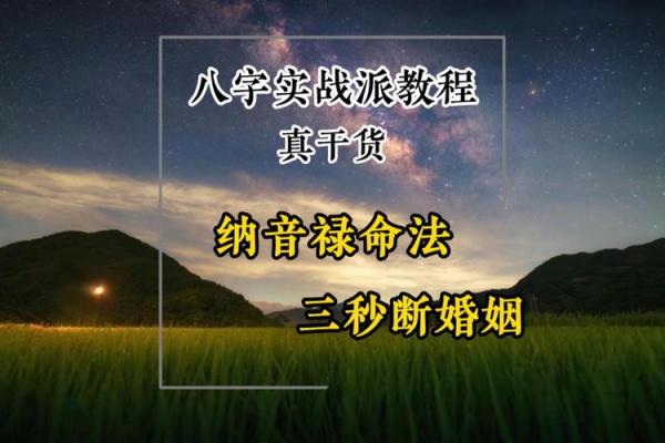 怎么看八字算命,如何自学拆八字