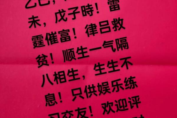八字很懒