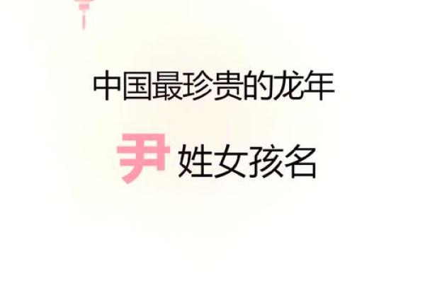 姓尹的名人-姓名学-华易算命网姓名