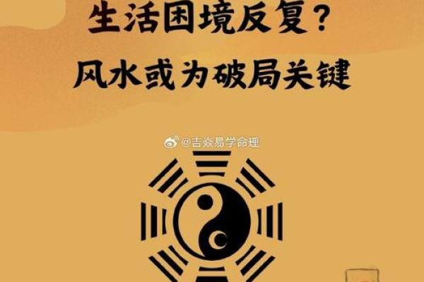 房子客厅暗的风水