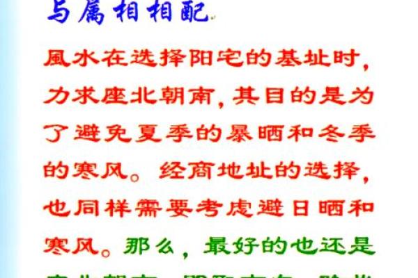 如何破煞？商铺风水调整和改造