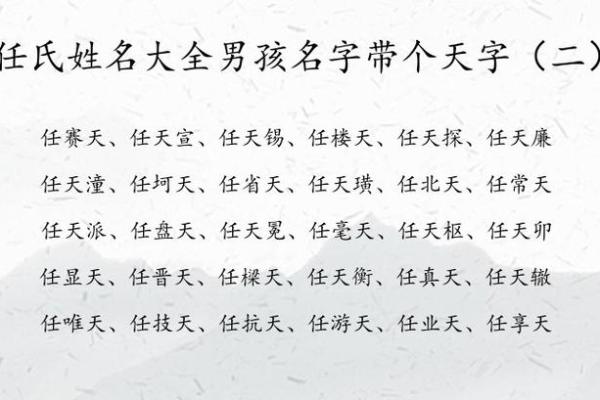 2019年6月3号卯时出生的男孩应该起什么样的名字姓名