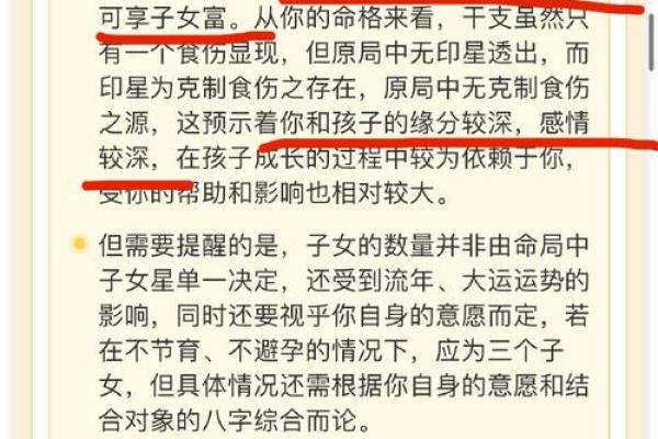 八字弱极