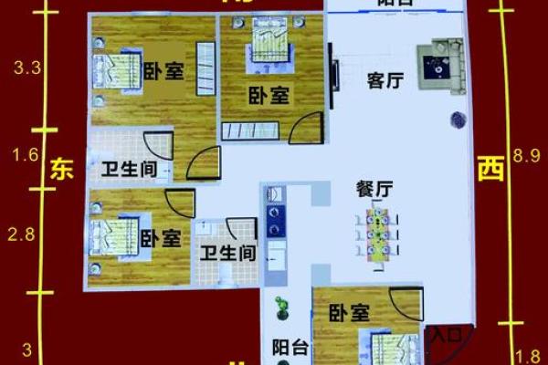 房子空间风水大全图解