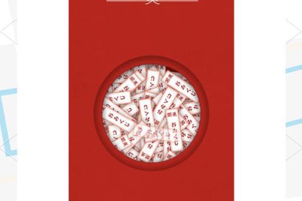 抽签观音十一签
