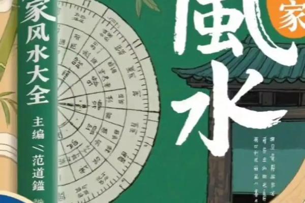 危害你婚姻感情的风水都有哪些