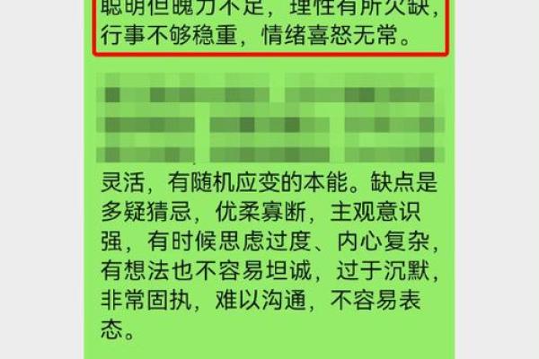 危害你婚姻感情的风水都有哪些