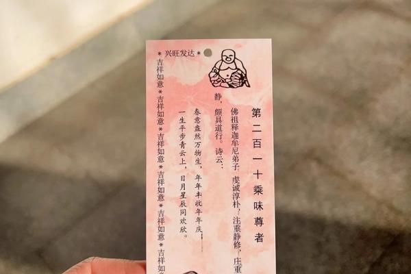 福州开元寺求什么灵签