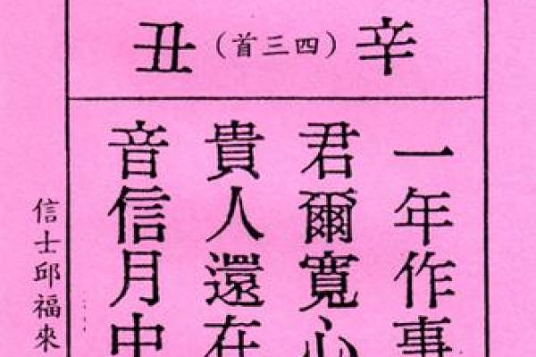 月老66签代表没姻缘吗 月老67签婚姻求解？