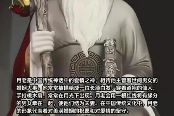 月老66签代表没姻缘吗 月老67签婚姻求解？