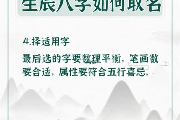 该不该信小孩按生辰八字取名,起名字一定要看生辰八字吗