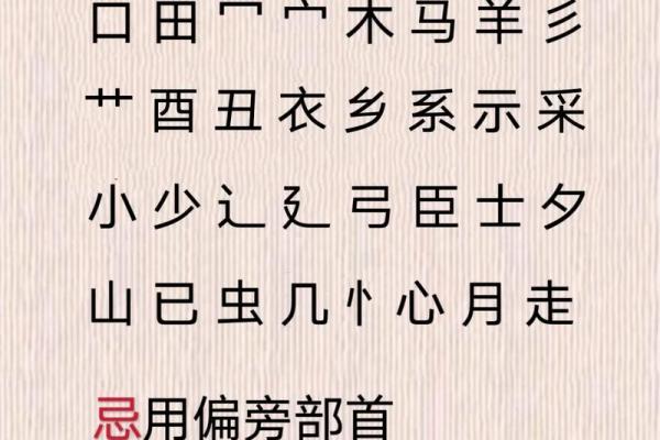 该不该信小孩按生辰八字取名,起名字一定要看生辰八字吗