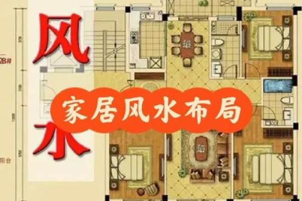 家居风水普及知识之住宅外面的光煞